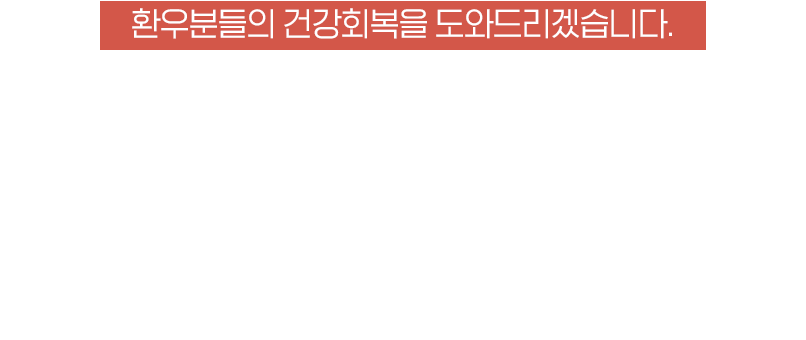 췌담도암 치료는 혼자가 아닌  모두가 함께하는 여정입니다!